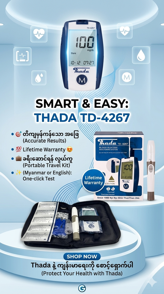 Thada Glucometer TD-4267
