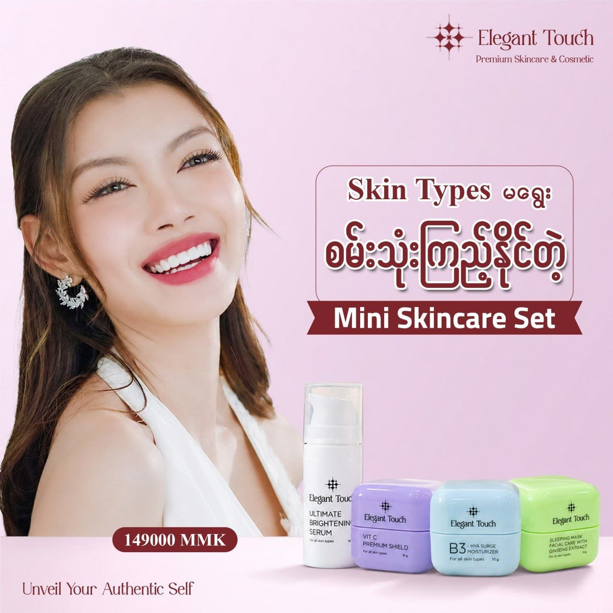 Mini B3 HYA Surge Moisturizer