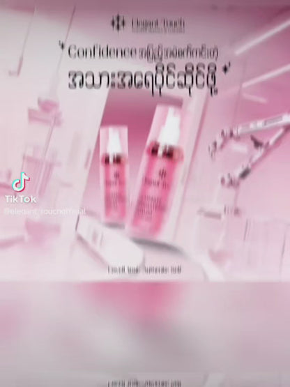 Elegant Touch Ultimate Brightening Serum (30ml) - Ultimate Glass Skin Solution