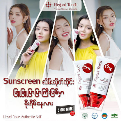 Elegant Touch 5x Multi Shield Hybrid Watery Sunscreen (50ml)
