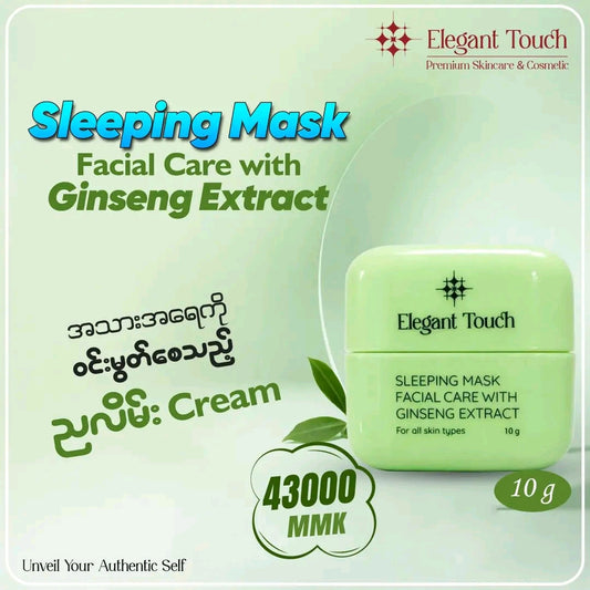 Mini Sleeping Mask