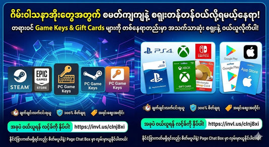 Loaded.com (Cdkeys.com)