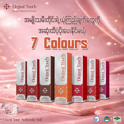 Elegant Touch Premium Lipsticks