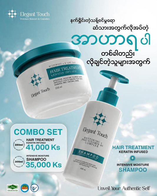 Elegant Touch Shampoo/Hair Treatment