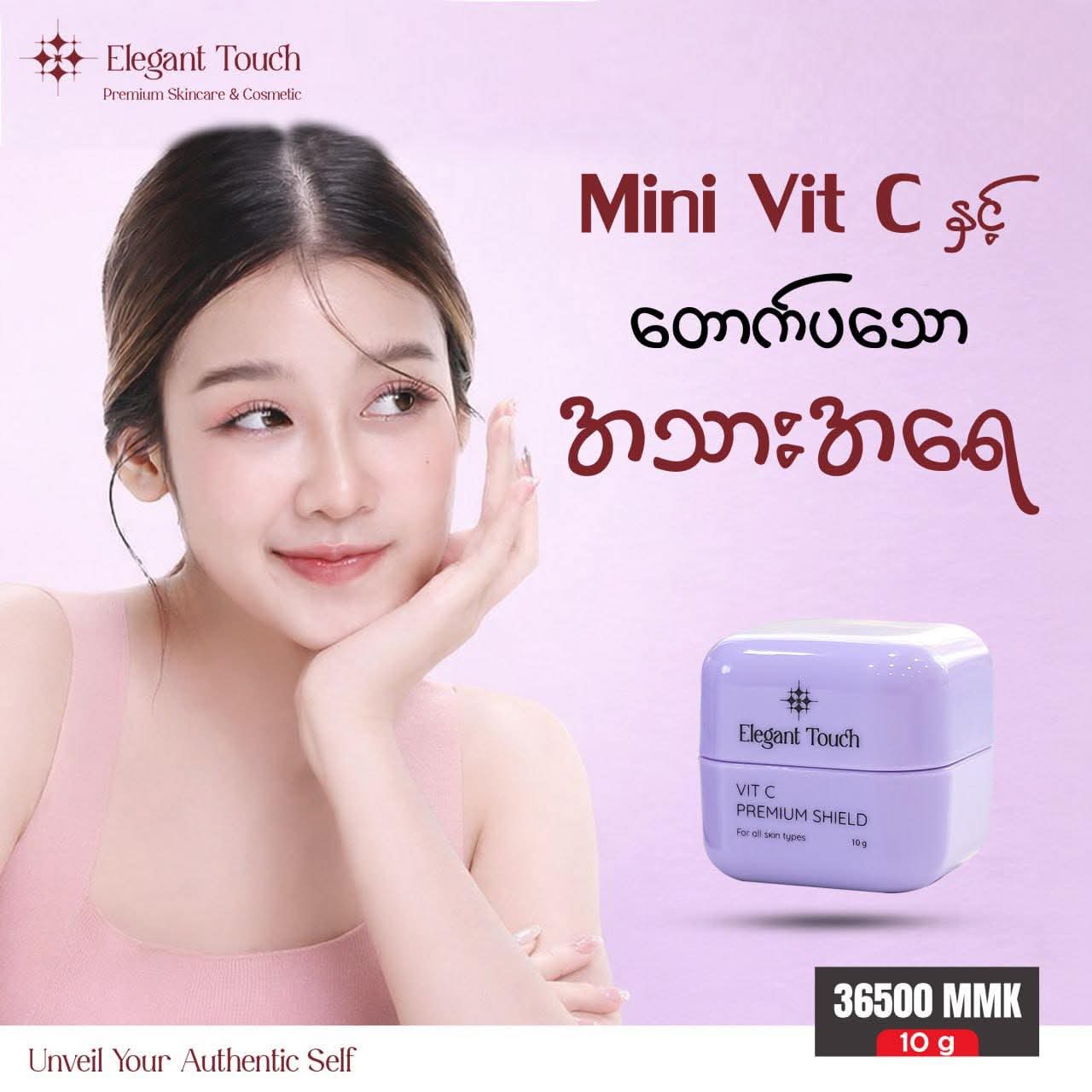 Elegant Touch Mini Skincare Set (Premium Travel Size)