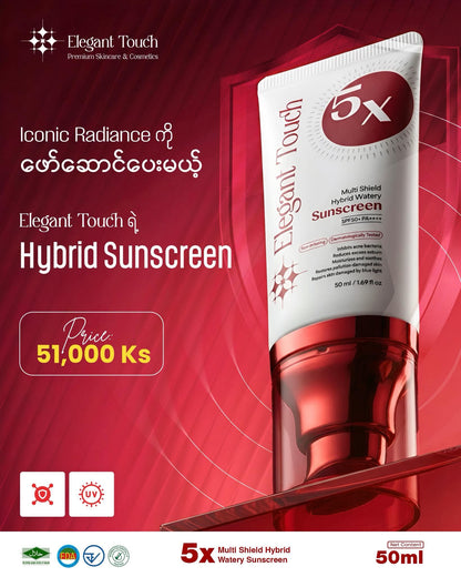 Elegant Touch 5x Multi Shield Hybrid Watery Sunscreen (50ml)