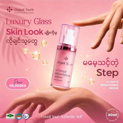 Elegant Touch Ultimate Brightening Serum (30ml) - Ultimate Glass Skin Solution