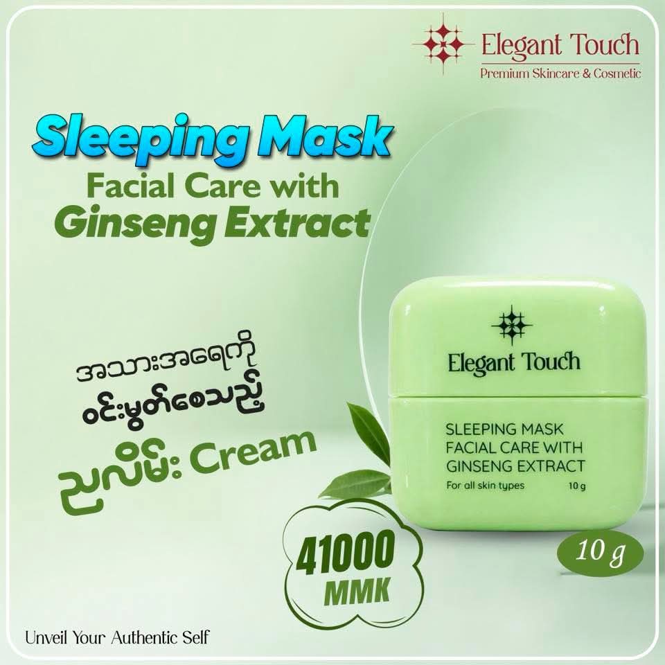 Elegant Touch Mini Skincare Set (Premium Travel Size)